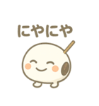露ちゃん（酒まんじゅう、つゆちゃん）（個別スタンプ：26）