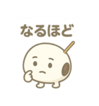 露ちゃん（酒まんじゅう、つゆちゃん）（個別スタンプ：30）