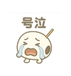 露ちゃん（酒まんじゅう、つゆちゃん）（個別スタンプ：34）