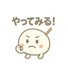 露ちゃん（酒まんじゅう、つゆちゃん）（個別スタンプ：35）