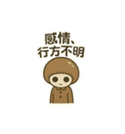 無表情uniuna日常スタンプ（個別スタンプ：1）