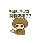 無表情uniuna日常スタンプ（個別スタンプ：2）