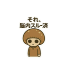 無表情uniuna日常スタンプ（個別スタンプ：8）