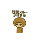 無表情uniuna日常スタンプ（個別スタンプ：10）