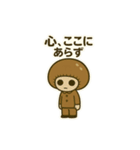 無表情uniuna日常スタンプ（個別スタンプ：14）