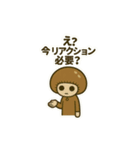 無表情uniuna日常スタンプ（個別スタンプ：15）