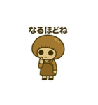 無表情uniuna日常スタンプ（個別スタンプ：18）