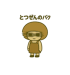 無表情uniuna日常スタンプ（個別スタンプ：19）