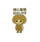 無表情uniuna日常スタンプ（個別スタンプ：20）