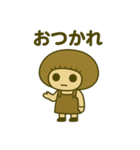 無表情uniuna日常スタンプ（個別スタンプ：21）
