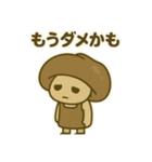 無表情uniuna日常スタンプ（個別スタンプ：24）