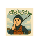 釣り好きな海人さんの日常スタンプ（個別スタンプ：10）