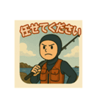 釣り好きな海人さんの日常スタンプ（個別スタンプ：11）