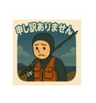 釣り好きな海人さんの日常スタンプ（個別スタンプ：12）