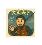 釣り好きな海人さんの日常スタンプ（個別スタンプ：15）