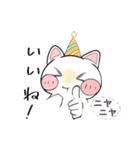 ごちゃ混インパクトスタンプ（個別スタンプ：2）
