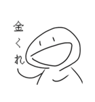 ごちゃ混インパクトスタンプ（個別スタンプ：5）