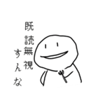 ごちゃ混インパクトスタンプ（個別スタンプ：6）