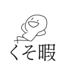 ごちゃ混インパクトスタンプ（個別スタンプ：7）