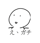 ごちゃ混インパクトスタンプ（個別スタンプ：8）