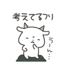 ぐうたらヤギさん6（個別スタンプ：1）