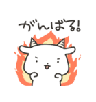 ぐうたらヤギさん6（個別スタンプ：5）