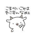 ぐうたらヤギさん6（個別スタンプ：13）