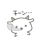ぐうたらヤギさん6（個別スタンプ：17）