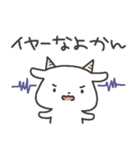 ぐうたらヤギさん6（個別スタンプ：18）