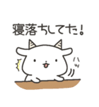 ぐうたらヤギさん6（個別スタンプ：20）