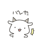ぐうたらヤギさん6（個別スタンプ：23）