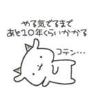 ぐうたらヤギさん6（個別スタンプ：28）