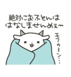 ぐうたらヤギさん6（個別スタンプ：31）