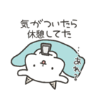 ぐうたらヤギさん6（個別スタンプ：32）
