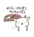 ぐうたらヤギさん6（個別スタンプ：37）