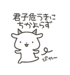 ぐうたらヤギさん6（個別スタンプ：39）