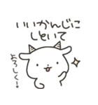 ぐうたらヤギさん6（個別スタンプ：40）