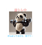 リアルかわいい日常パンダ2（個別スタンプ：1）