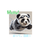 リアルかわいい日常パンダ2（個別スタンプ：2）