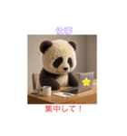 リアルかわいい日常パンダ2（個別スタンプ：3）