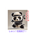 リアルかわいい日常パンダ2（個別スタンプ：5）
