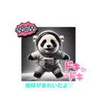 リアルかわいい日常パンダ2（個別スタンプ：12）