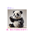 リアルかわいい日常パンダ2（個別スタンプ：16）