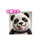 リアルかわいい日常パンダ2（個別スタンプ：18）
