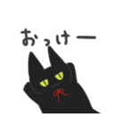 黒猫にゃんにゃんにゃん（個別スタンプ：2）