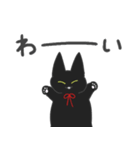 黒猫にゃんにゃんにゃん（個別スタンプ：3）