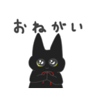 黒猫にゃんにゃんにゃん（個別スタンプ：5）