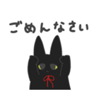黒猫にゃんにゃんにゃん（個別スタンプ：7）