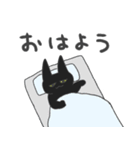黒猫にゃんにゃんにゃん（個別スタンプ：9）