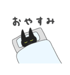 黒猫にゃんにゃんにゃん（個別スタンプ：10）